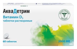 Аквадетрим