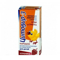 Цитовир-3