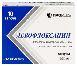 Левофлоксацин