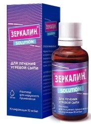 Зеркалин, раствор для наружного применения 10 мг/мл 30 мл 1 шт