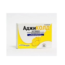 Аджиколд Хотмикс