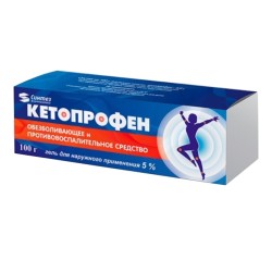 Кетопрофен, гель для наружного применения 5% 100 г 1 шт