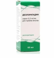 Дезлоратадин