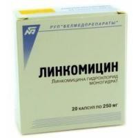 Линкомицин
