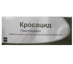 Кросацид, табл. п/о кишечнораств. 20 мг №28