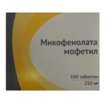 Микофенолата мофетил, таблетки покрытые пленочной оболочкой 250 мг 100 шт