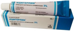 Ацигерпин