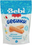 Печенье, Bebi (Беби) 125 г Бебики с 6 мес