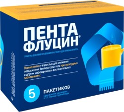 Пентафлуцин