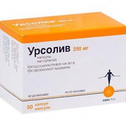 Урсолив