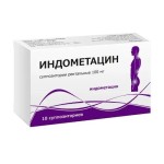 Индометацин, суппозитории ректальные 100 мг 10 шт