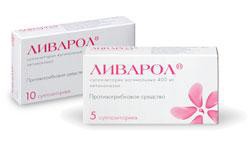 Ливарол, суппозитории вагинальные 400 мг 10 шт