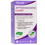 Артромаксимум 5 дней, капсулы 0.33 г 60 шт