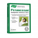 Релаксозан День, таблетки 0.55 г 20 шт БАД (валериана 125 мг + мелисса 25 мг + мята 25 мг)