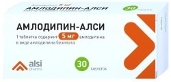 Амлодипин-АЛСИ