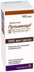 Пульмикорт турбухалер