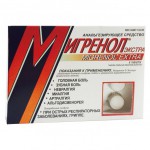 Мигренол Экстра, таблетки покрытые пленочной оболочкой 8 шт