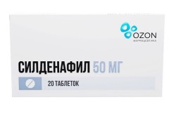 Силденафил