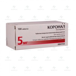 Коронал