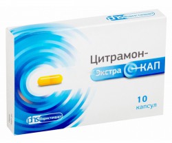 Цитрамон-ЭкстраКап