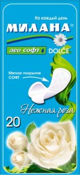 Прокладки женские ежедневные, Милана 20 шт дольче софт део Нежная роза