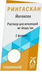 Рингаскан, раствор для инъекций 240 мг йода/мл 20 мл 5 шт