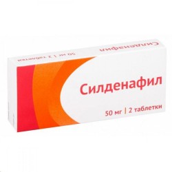 Силденафил