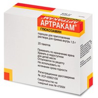 Артракам