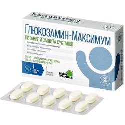 Глюкозамин Максимум