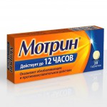 Мотрин, таблетки 250 мг 20 шт