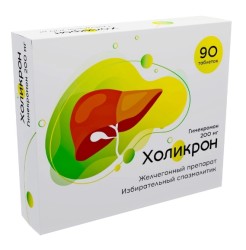 Холикрон