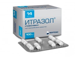 Итразол