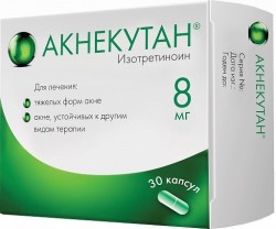 Акнекутан