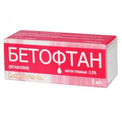 Бетофтан, капли глазные 0.5% 5 мл 1 шт