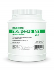 Полисорб МП