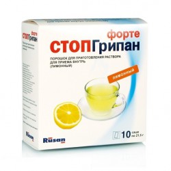 Стопгрипан форте