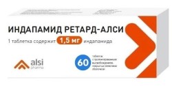 Индапамид ретард-АЛСИ