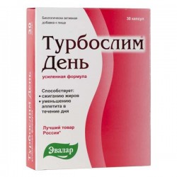 Турбослим