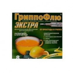 Гриппофлю экстра от простуды и гриппа
