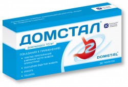 Домстал