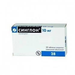 Синглон
