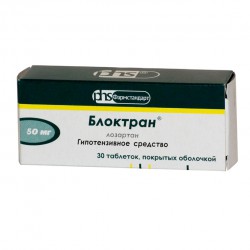 Блоктран