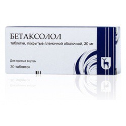 Бетаксолол