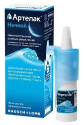 Раствор увлажняющий офтальмологический