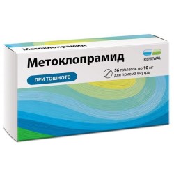 Метоклопрамид