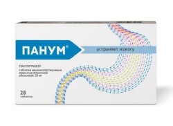 Панум