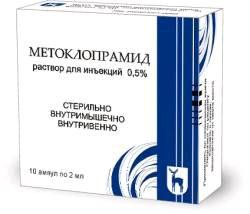Метоклопрамид