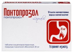 Пантопразол