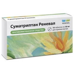 Суматриптан Реневал