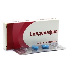 Силденафил